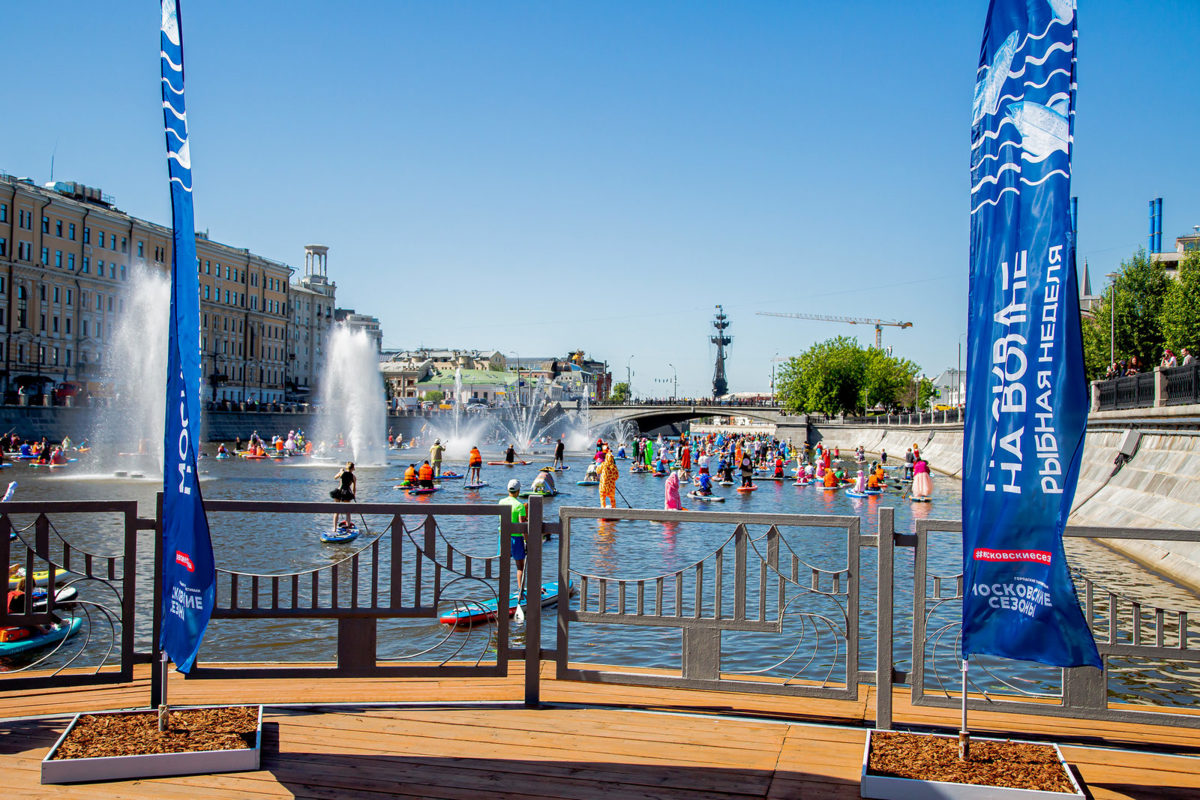 Москва - на волне. Рыбная неделя