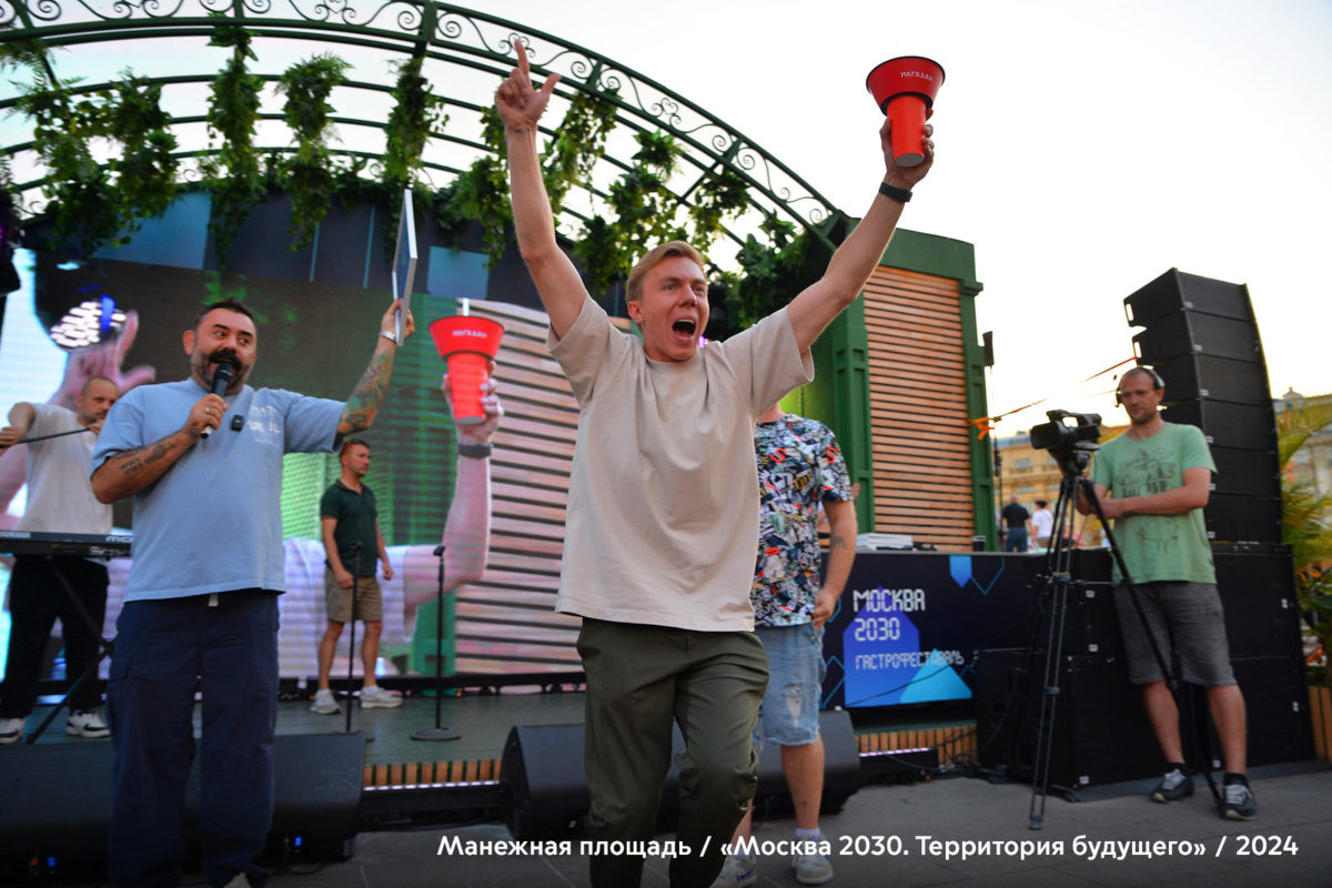 Фестивали в Москве
